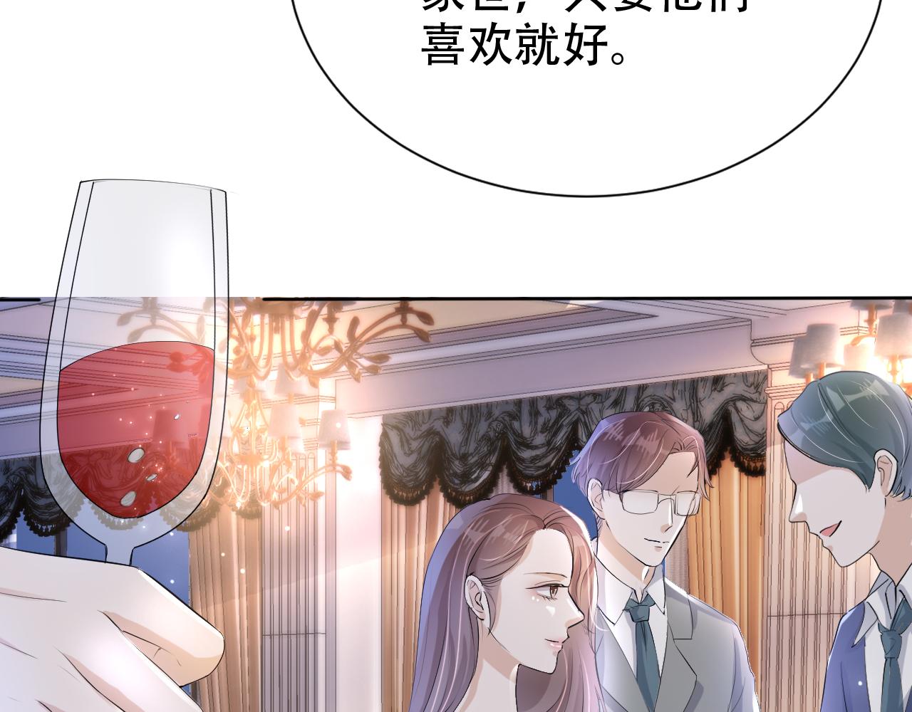 第15话 当众难堪63