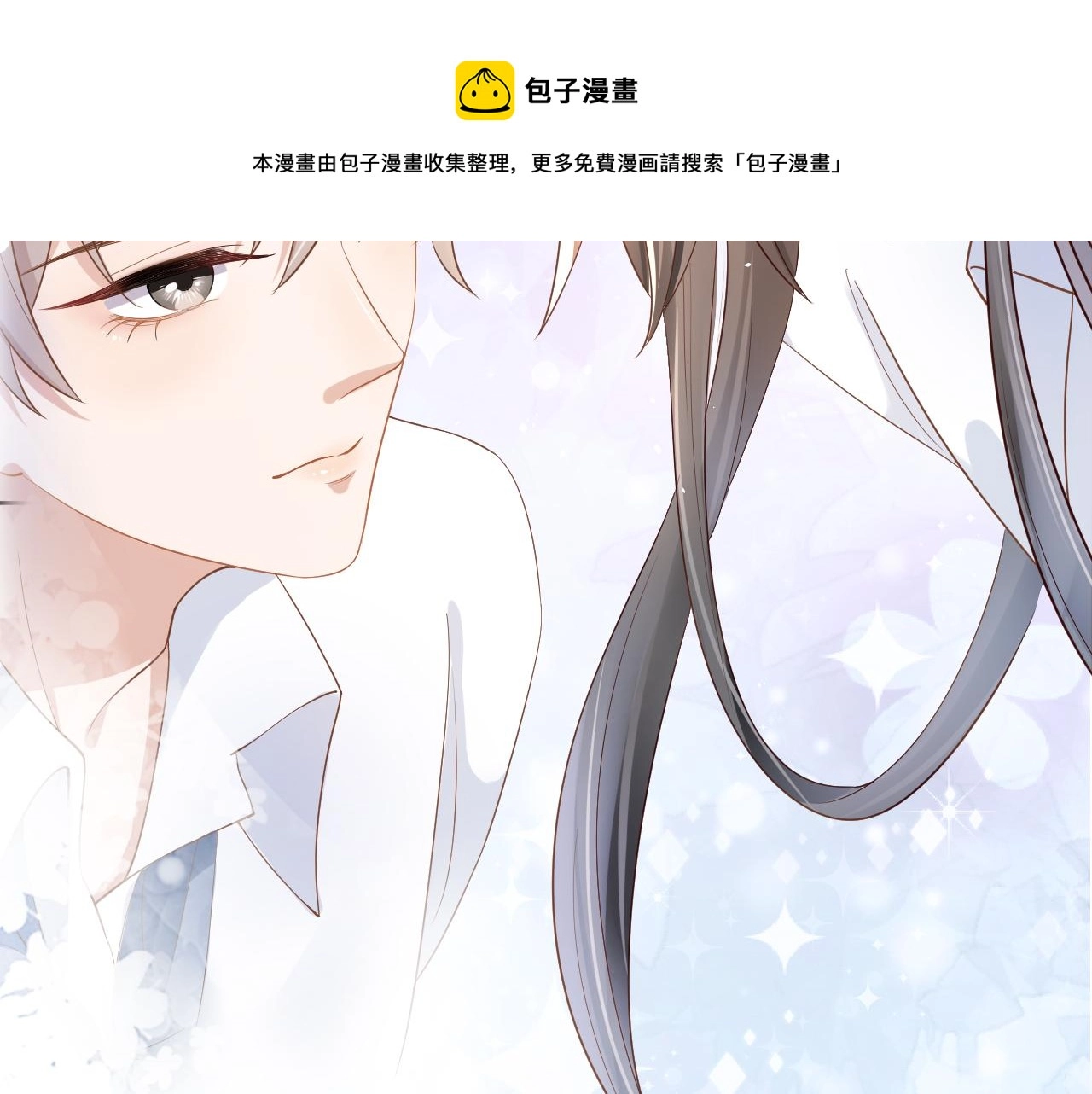 第29话 善恶有报88