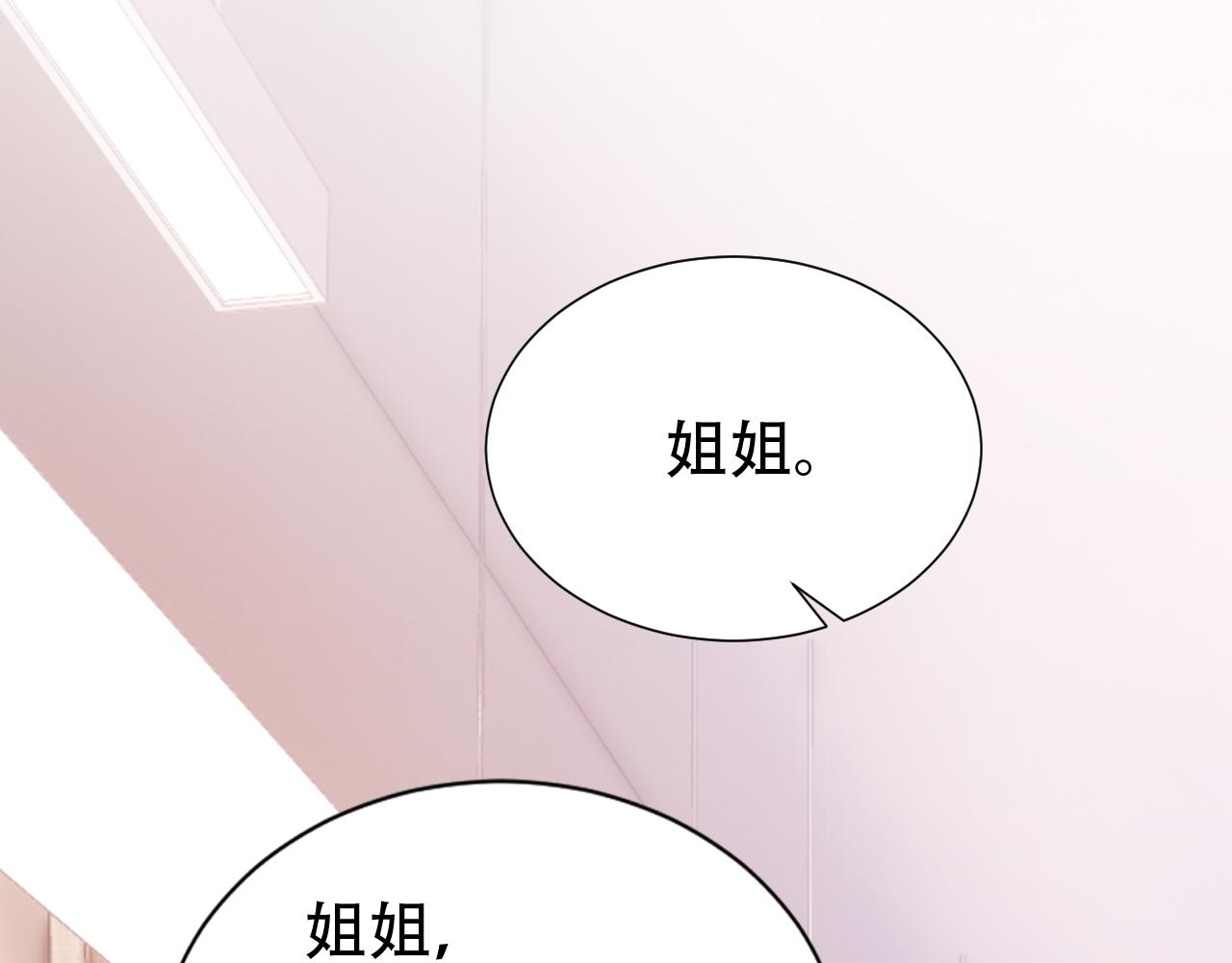 第12话 不惜代价？！92