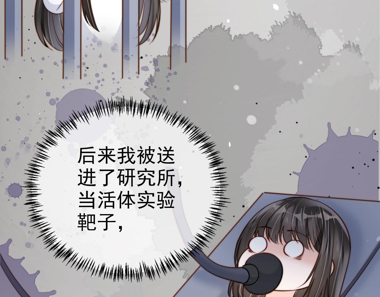 第23话 家人的感觉47