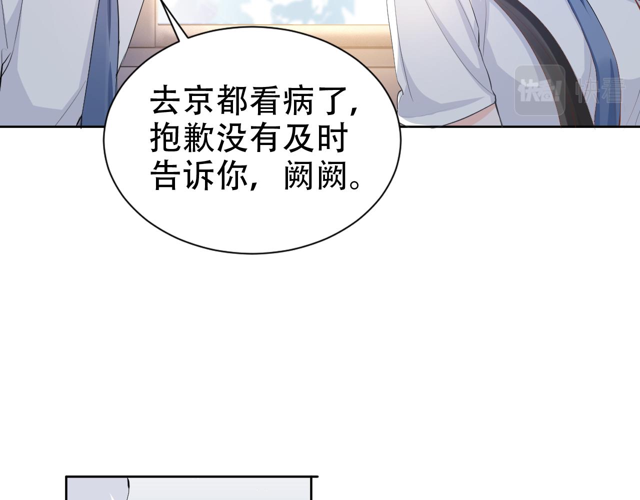 第12话 不惜代价？！85