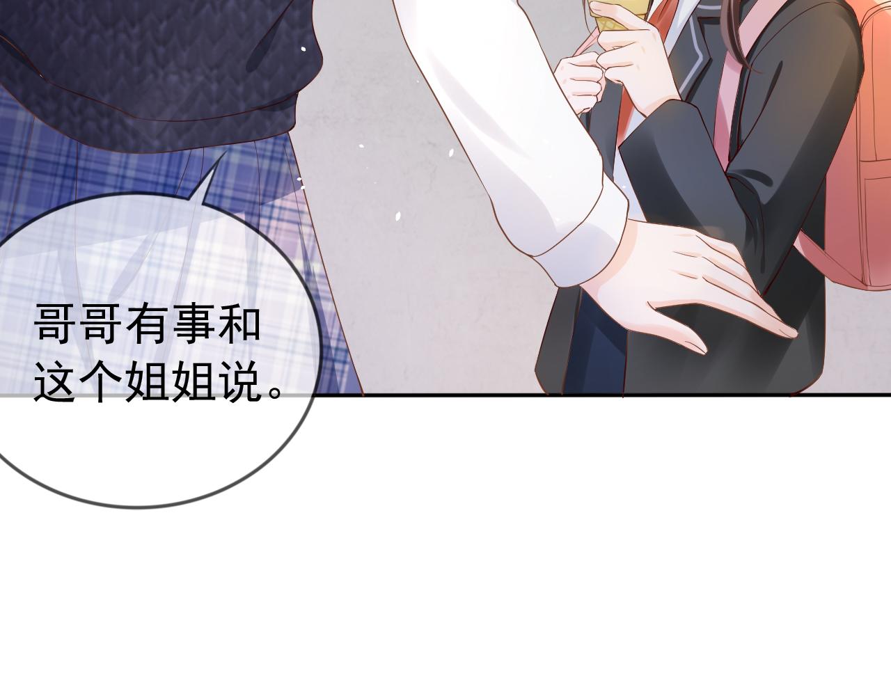第6话 补课23