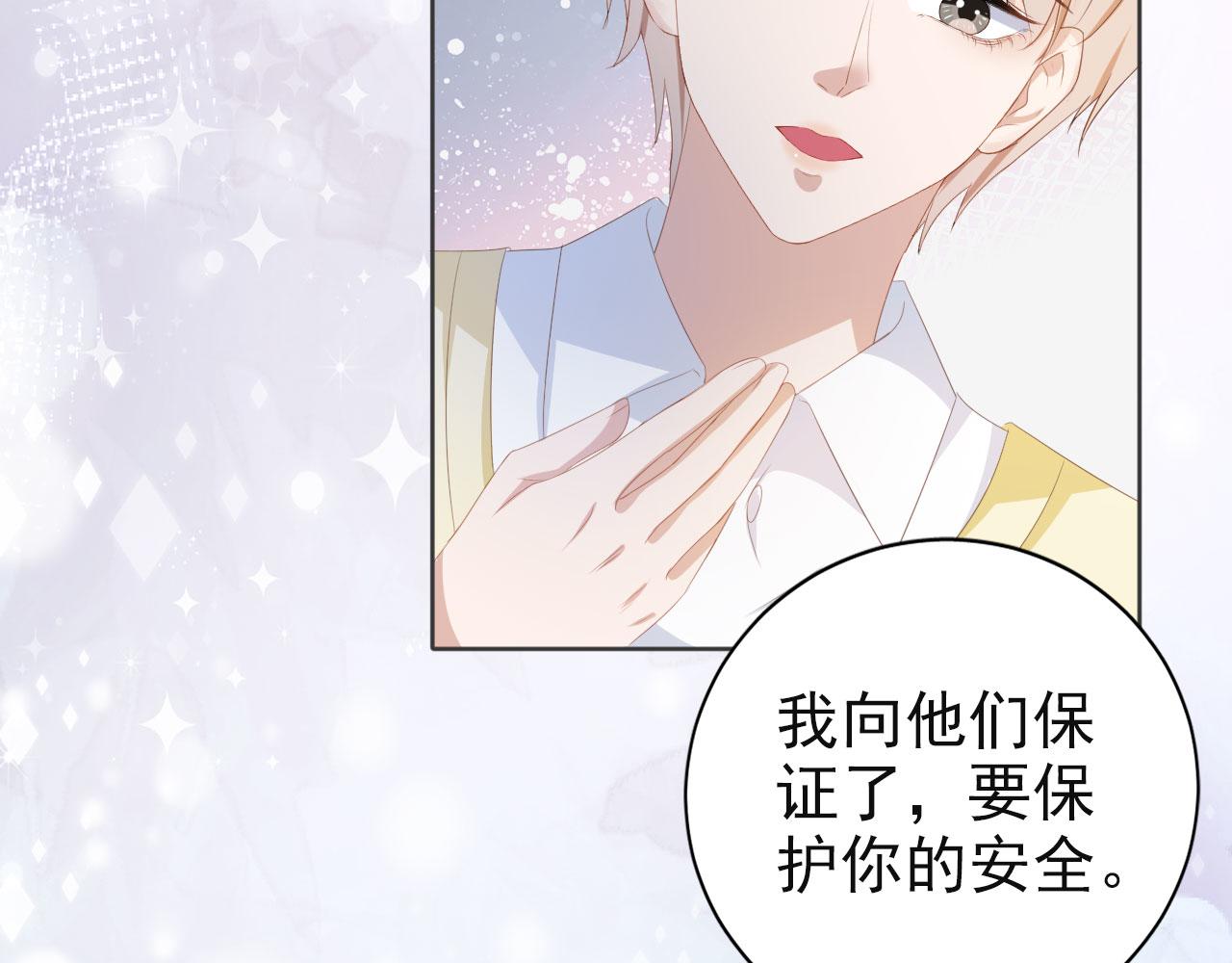 第41话车祸危机38
