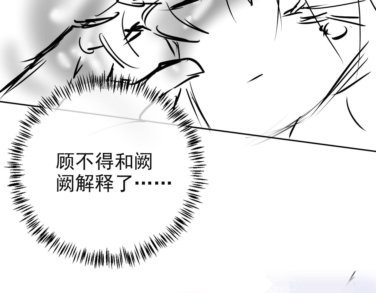 第40话离家出走89