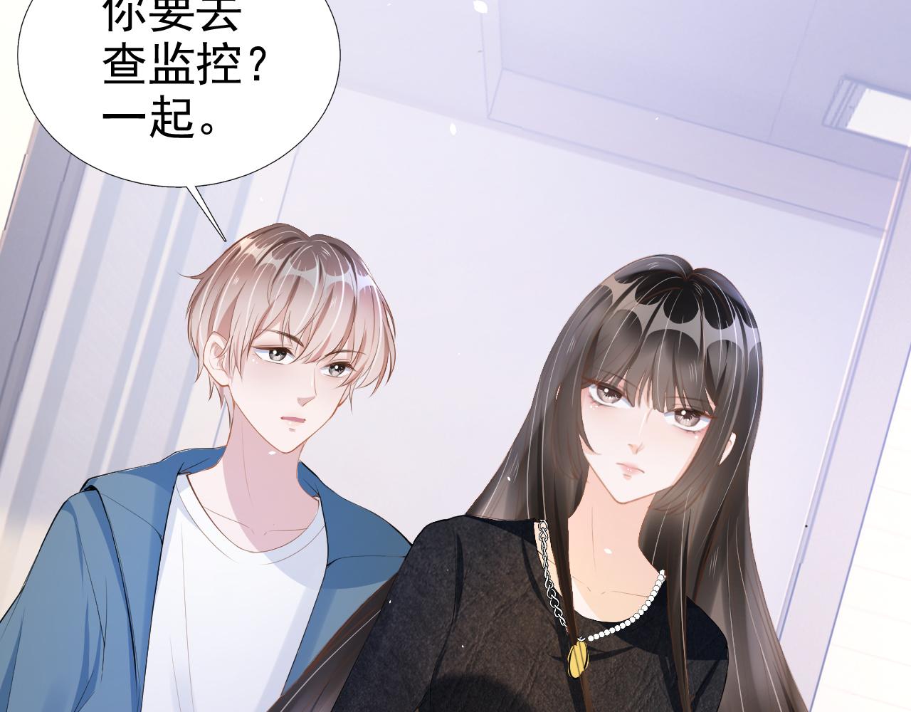 第14话 飒气营业71