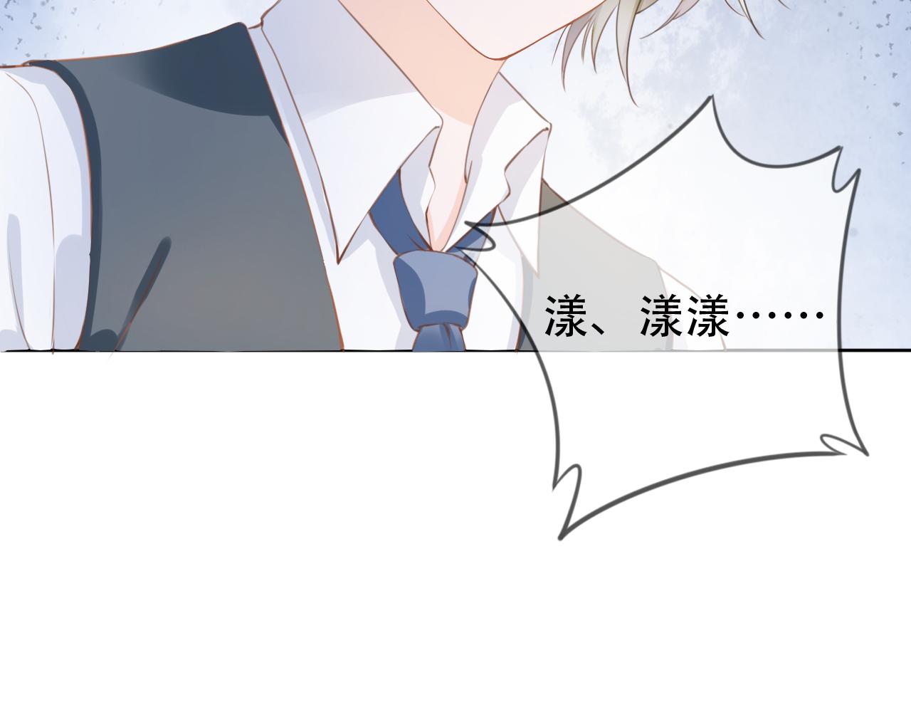 第5话 以眼还眼86