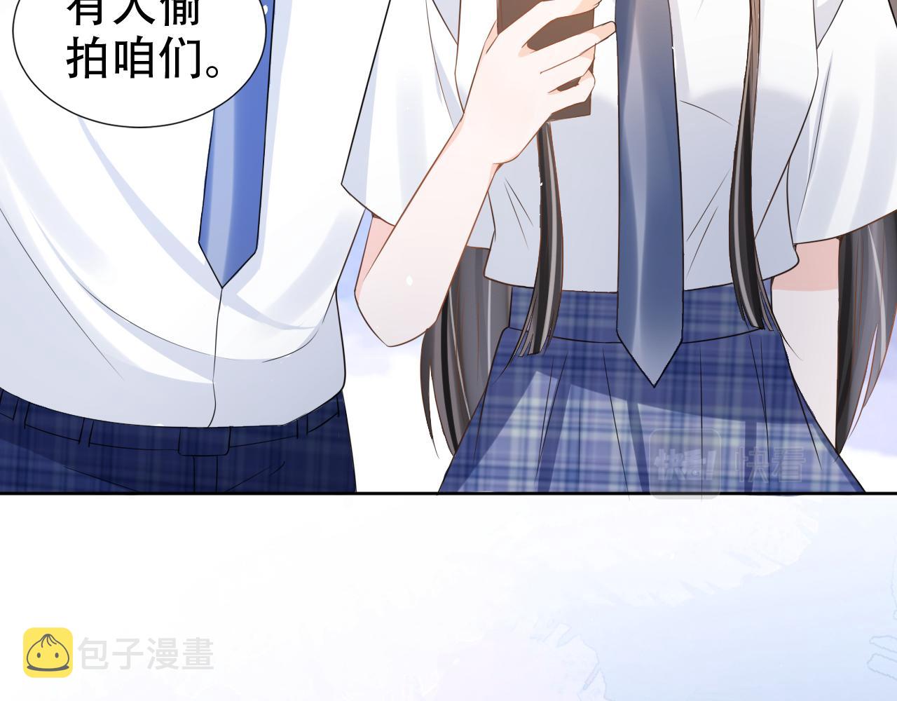 第18话 谣言四起61