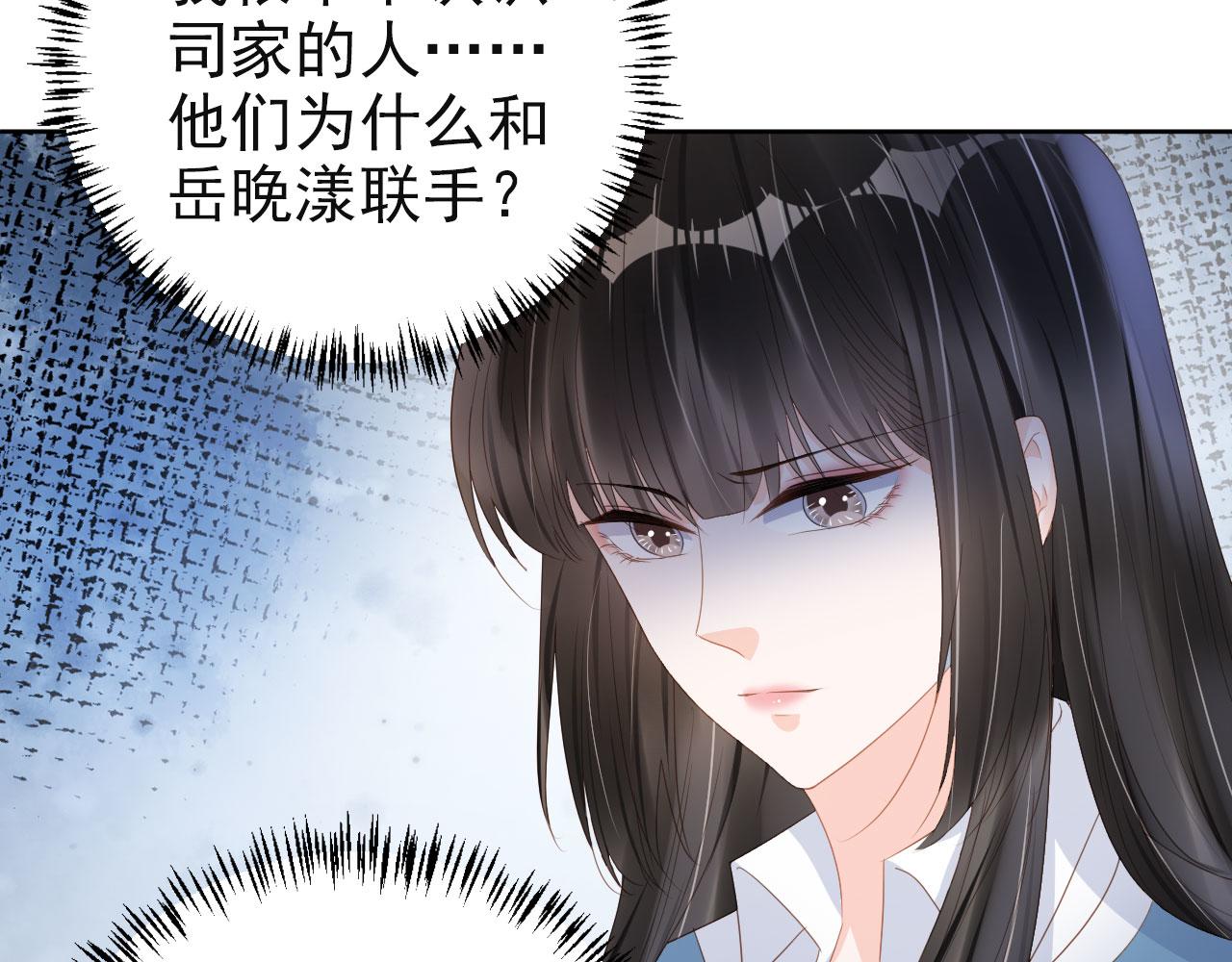 第41话 车祸危机48