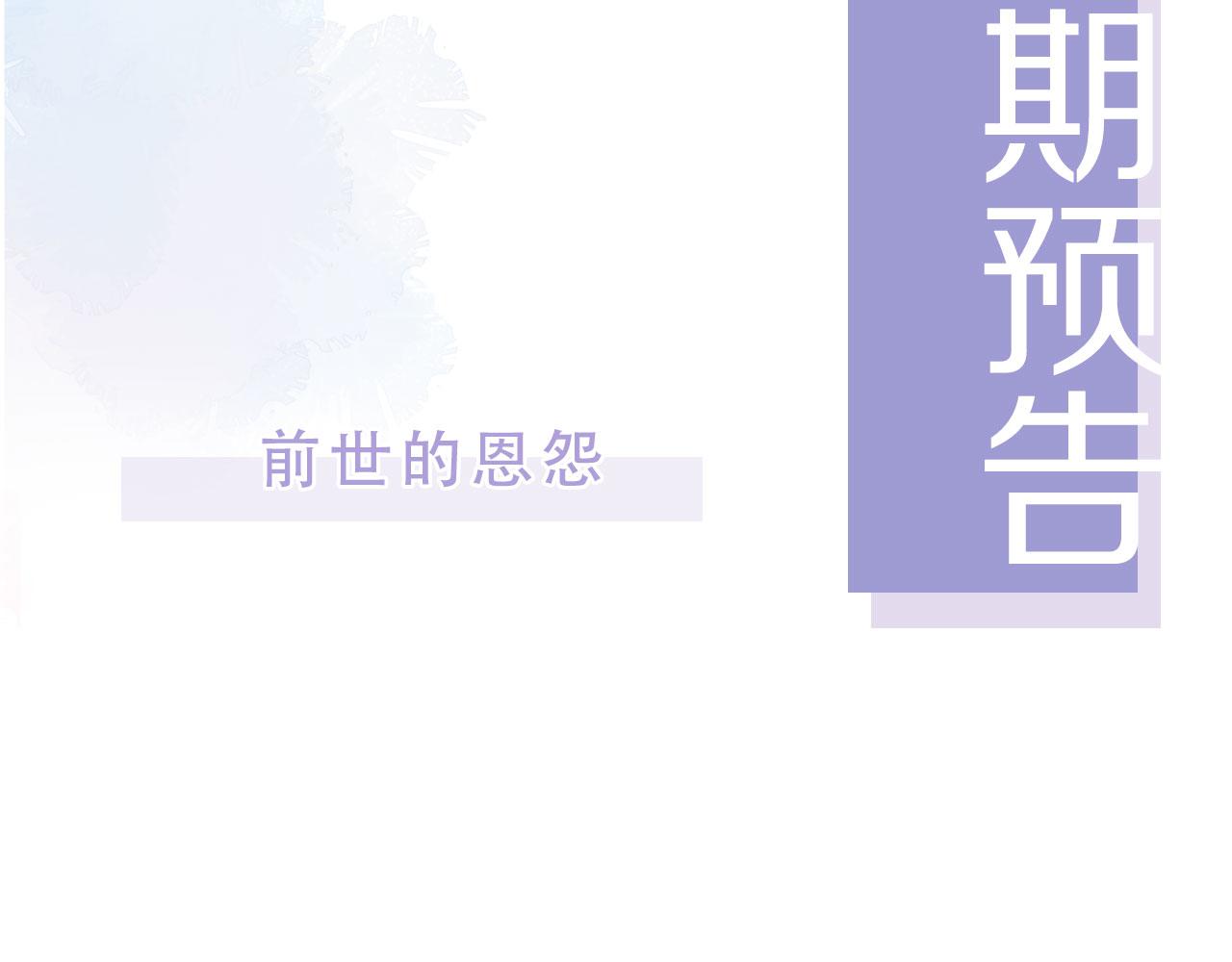 第41话 车祸危机76