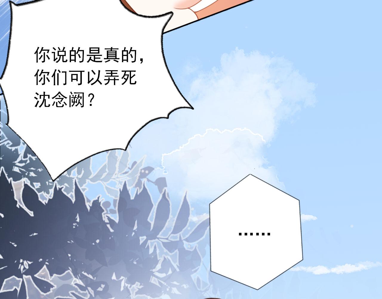 第33话 香水代言人27