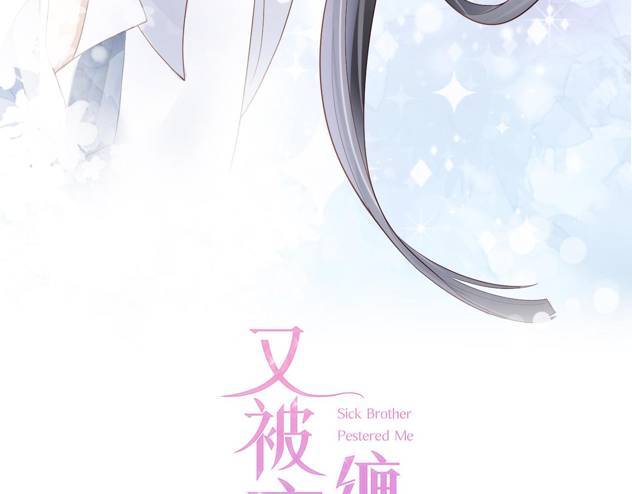 第2话 美女救英雄？139