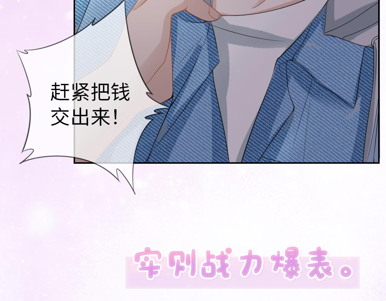 序章 前世今生 痴缠相伴15
