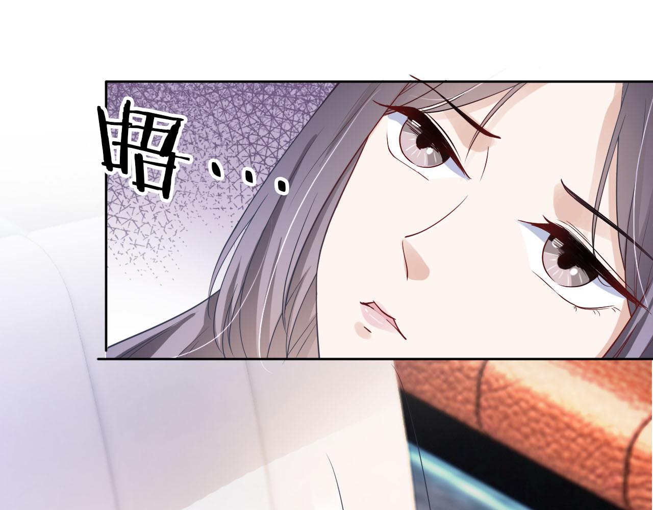 第19话 再次遇险！82