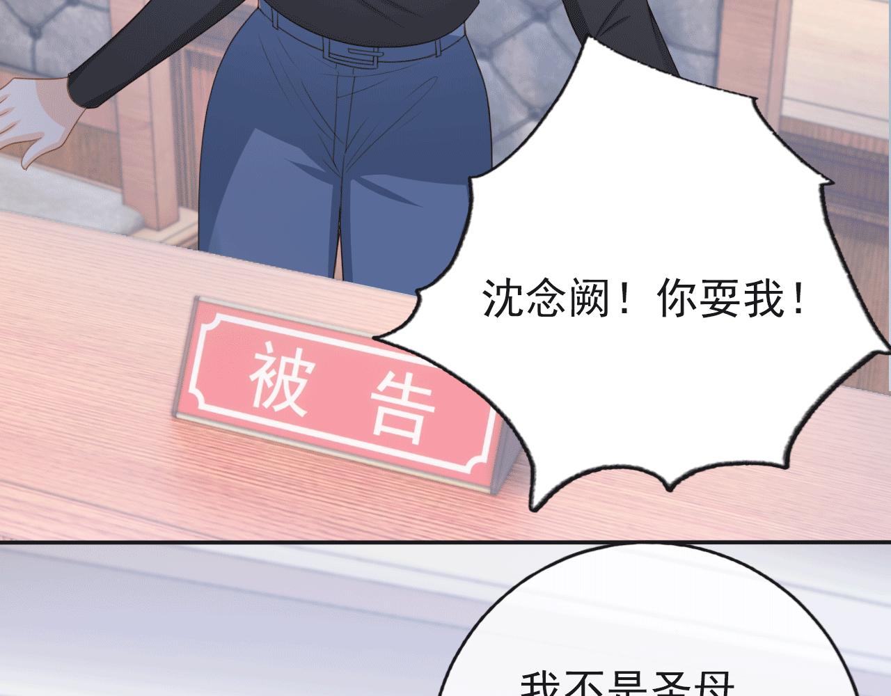 第29话 善恶有报55