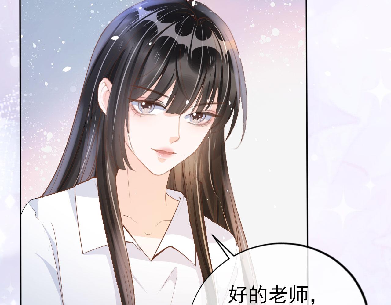 第21话 你手中的糖果滋味29