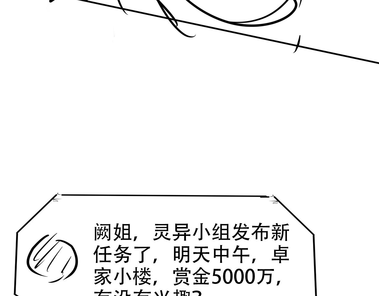 第10话 出面维护130