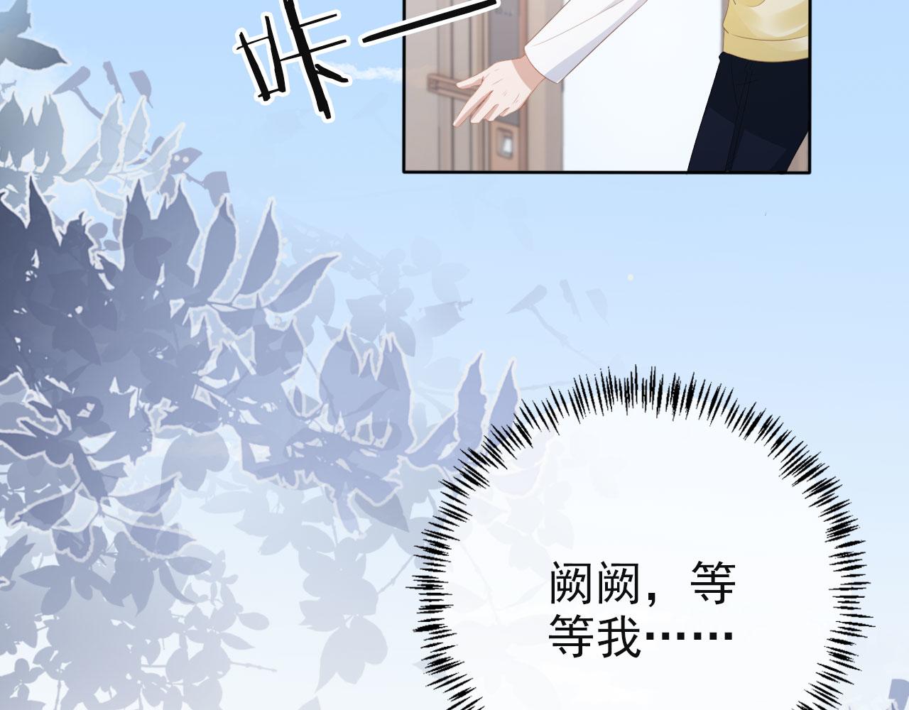 第41话车祸危机25