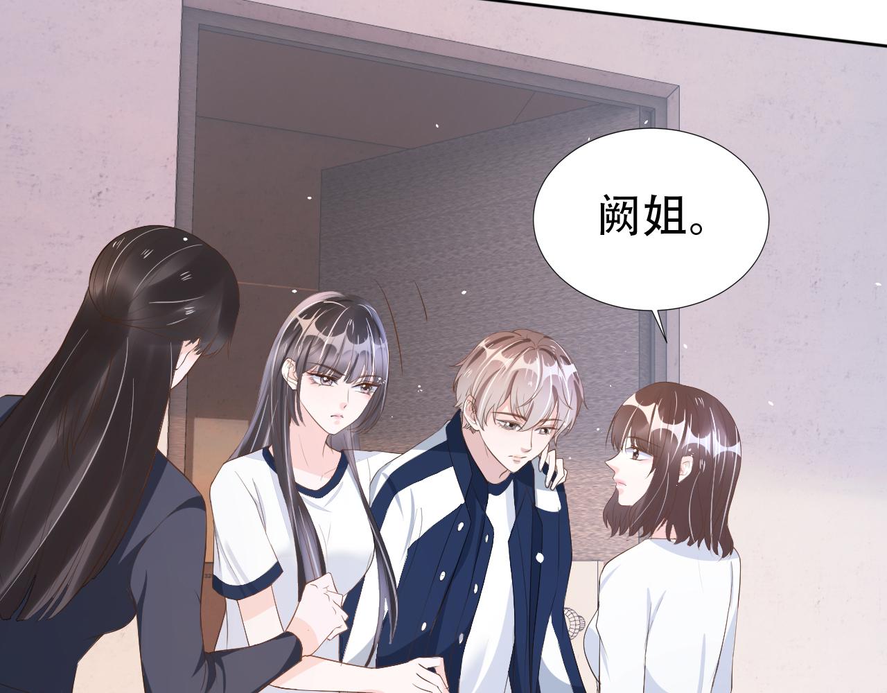 第17话 要抱抱！82