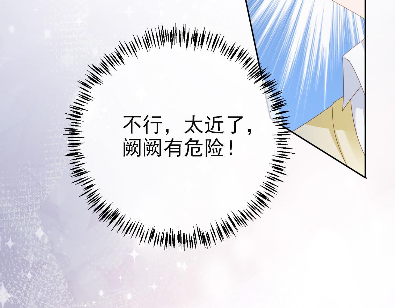 第41话 车祸危机54