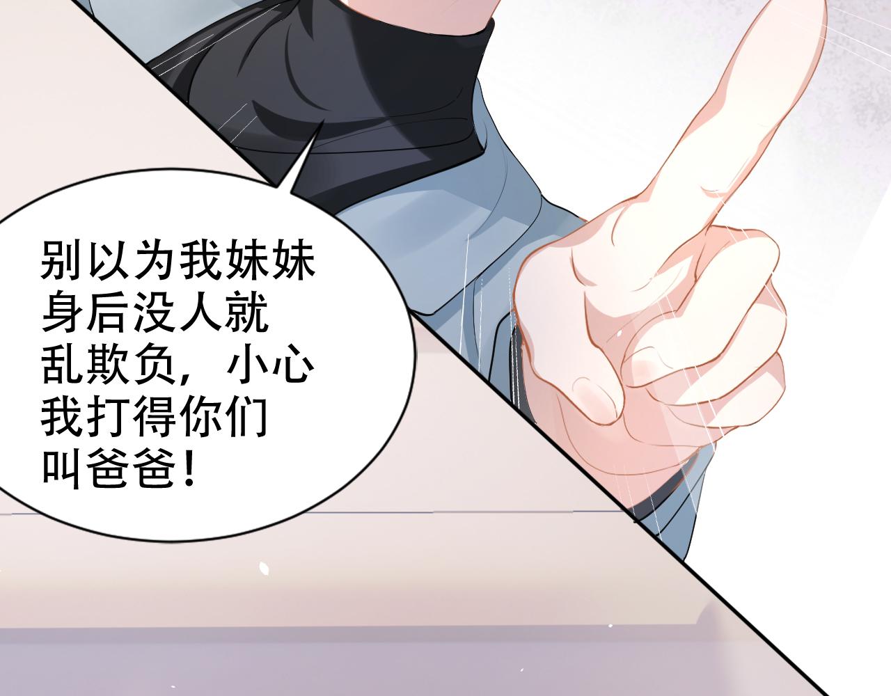 第11话 真相揭露35