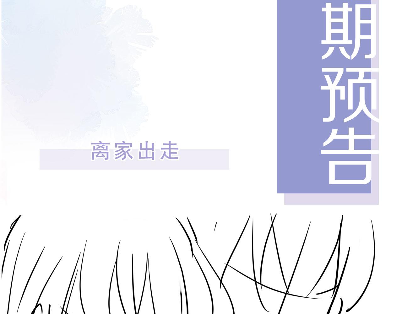 第39话保护家人86