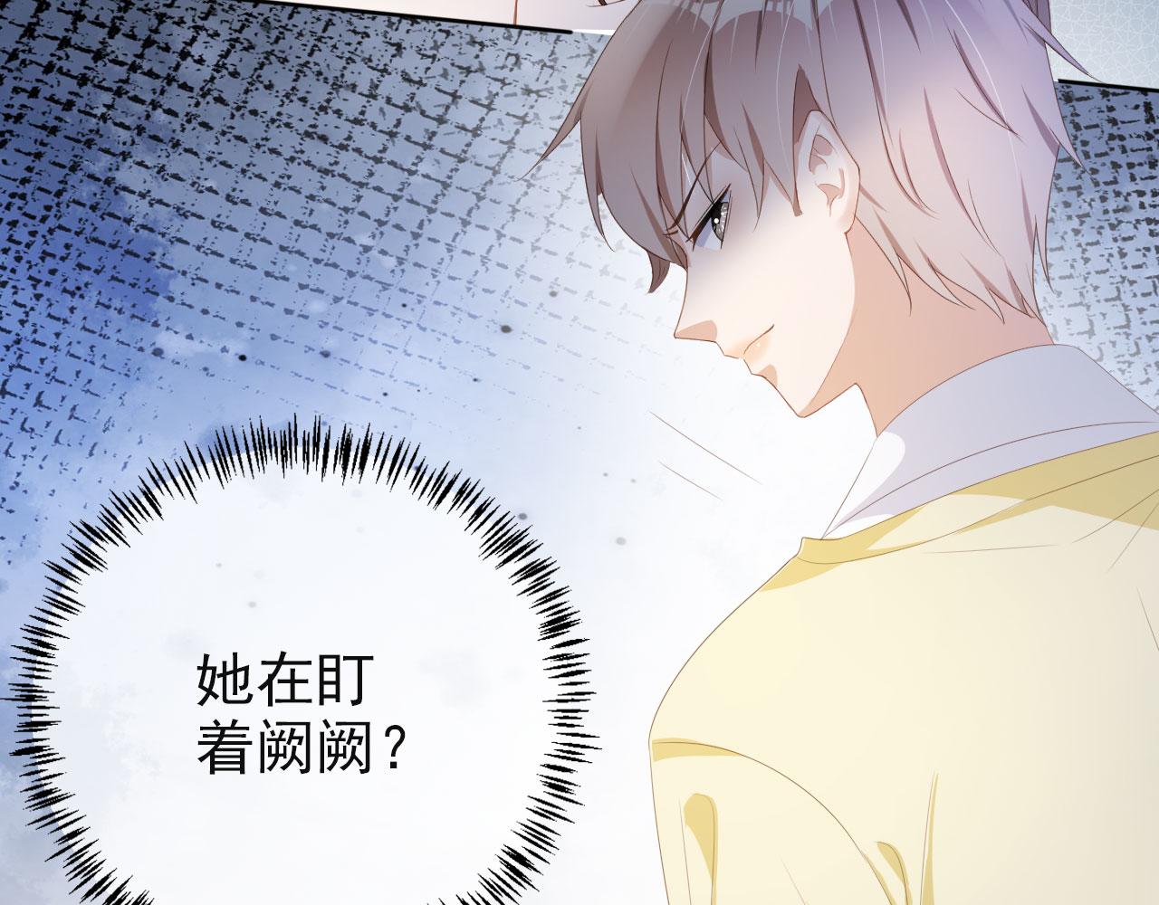 第38话 天降新人物65