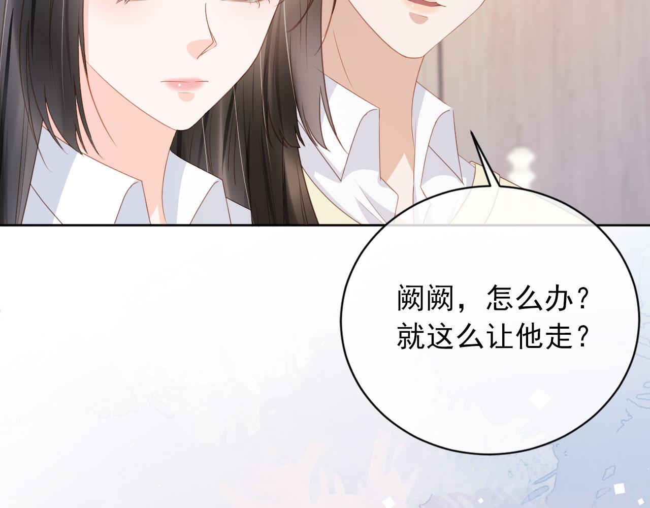第40话 离家出走78