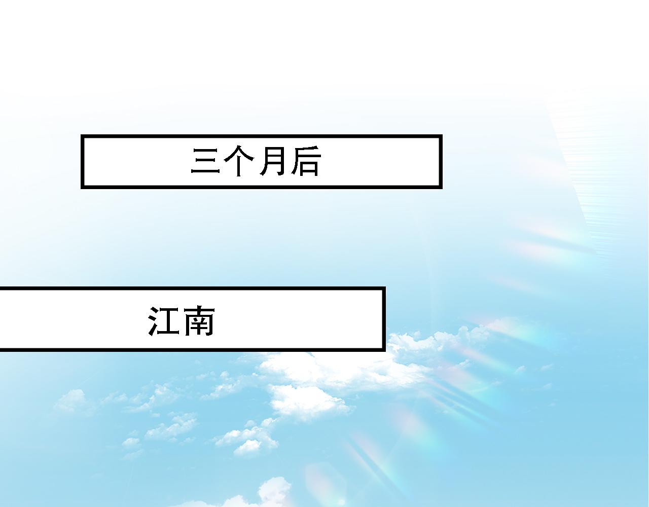 第2话 美女救英雄？27