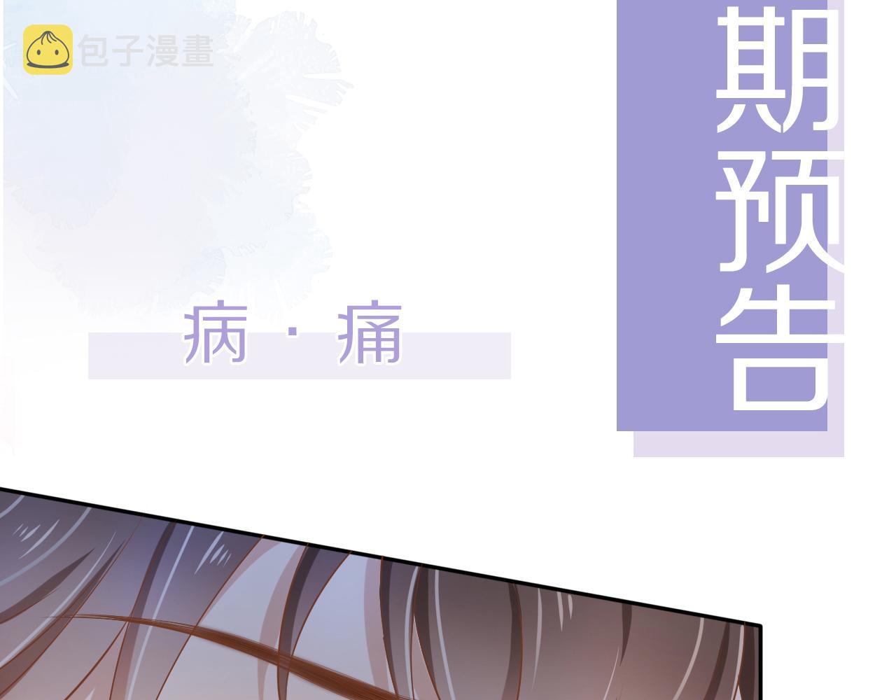第7话 阴影中的报复99