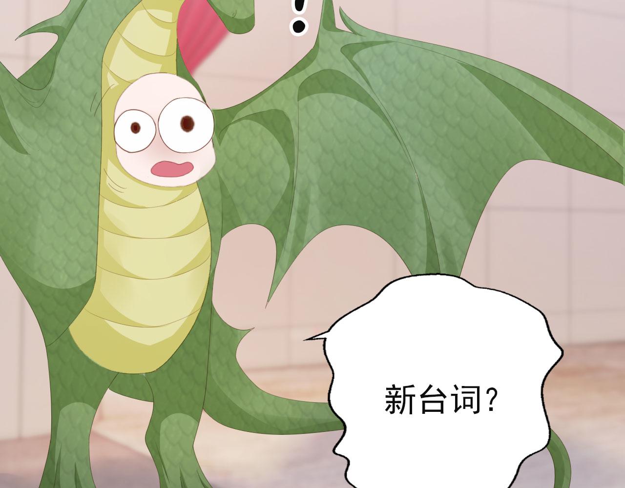 第35话 紧急救场27
