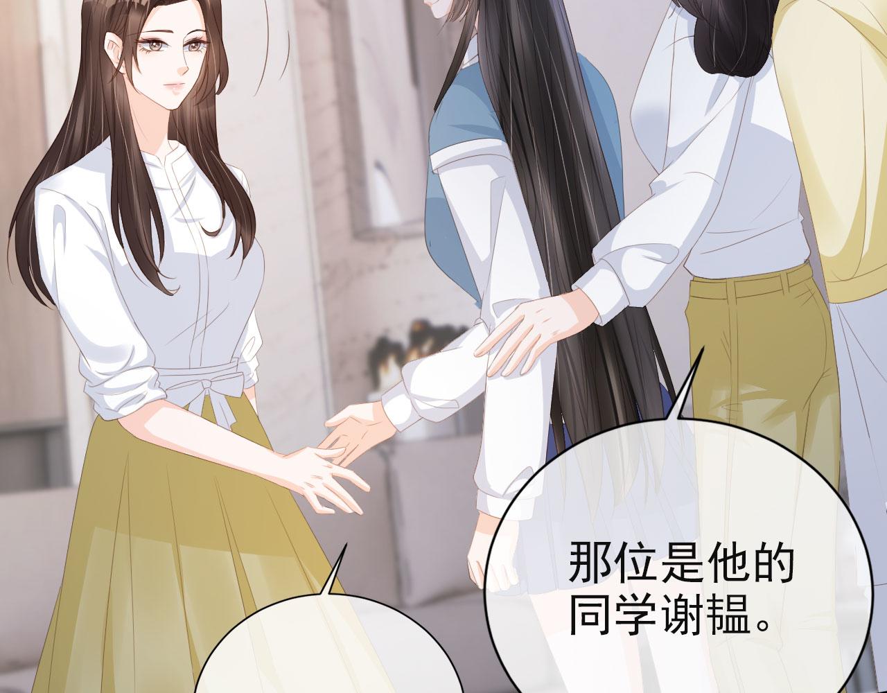 第38话 天降新人物47