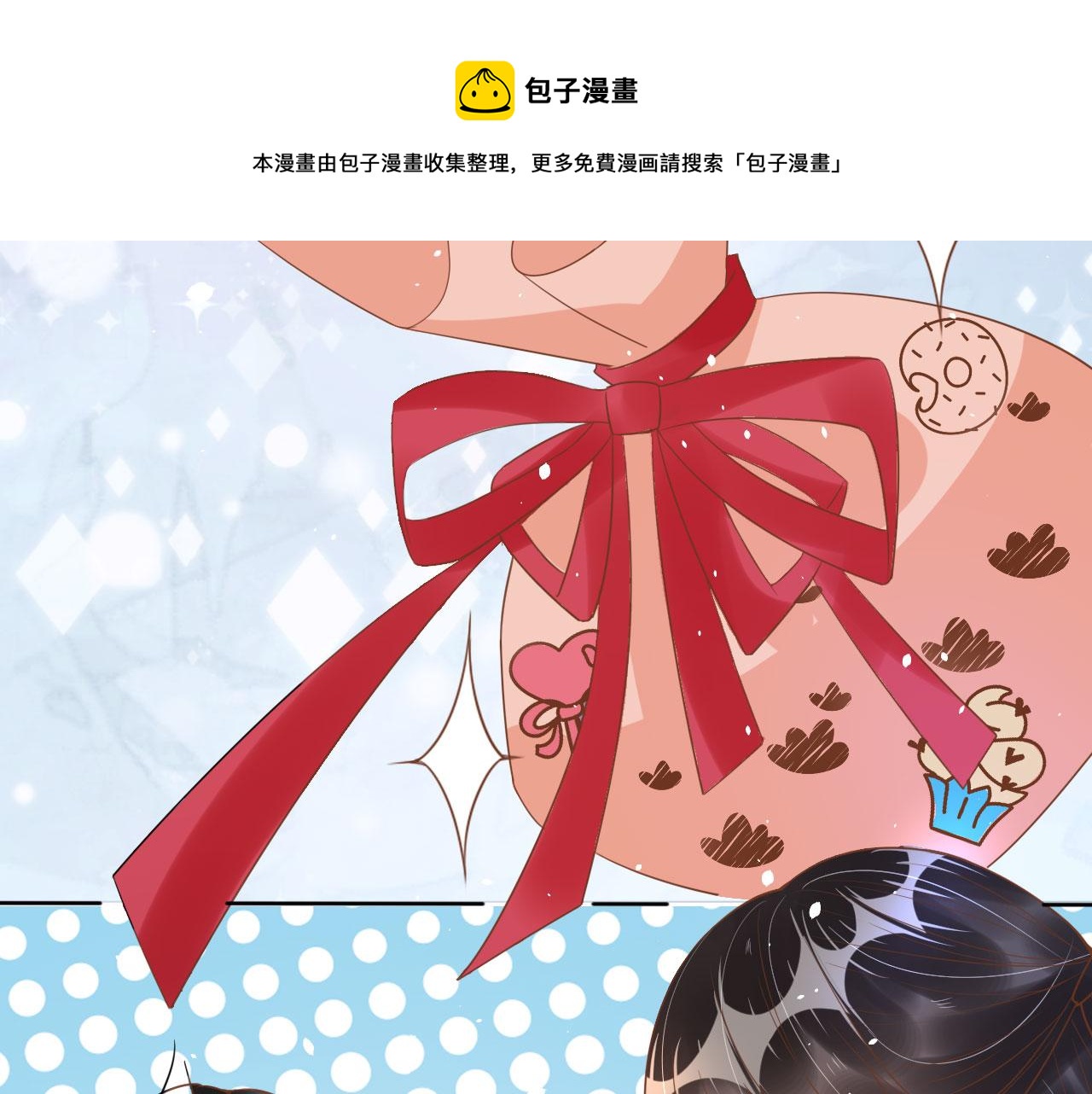 第21话 你手中的糖果滋味31