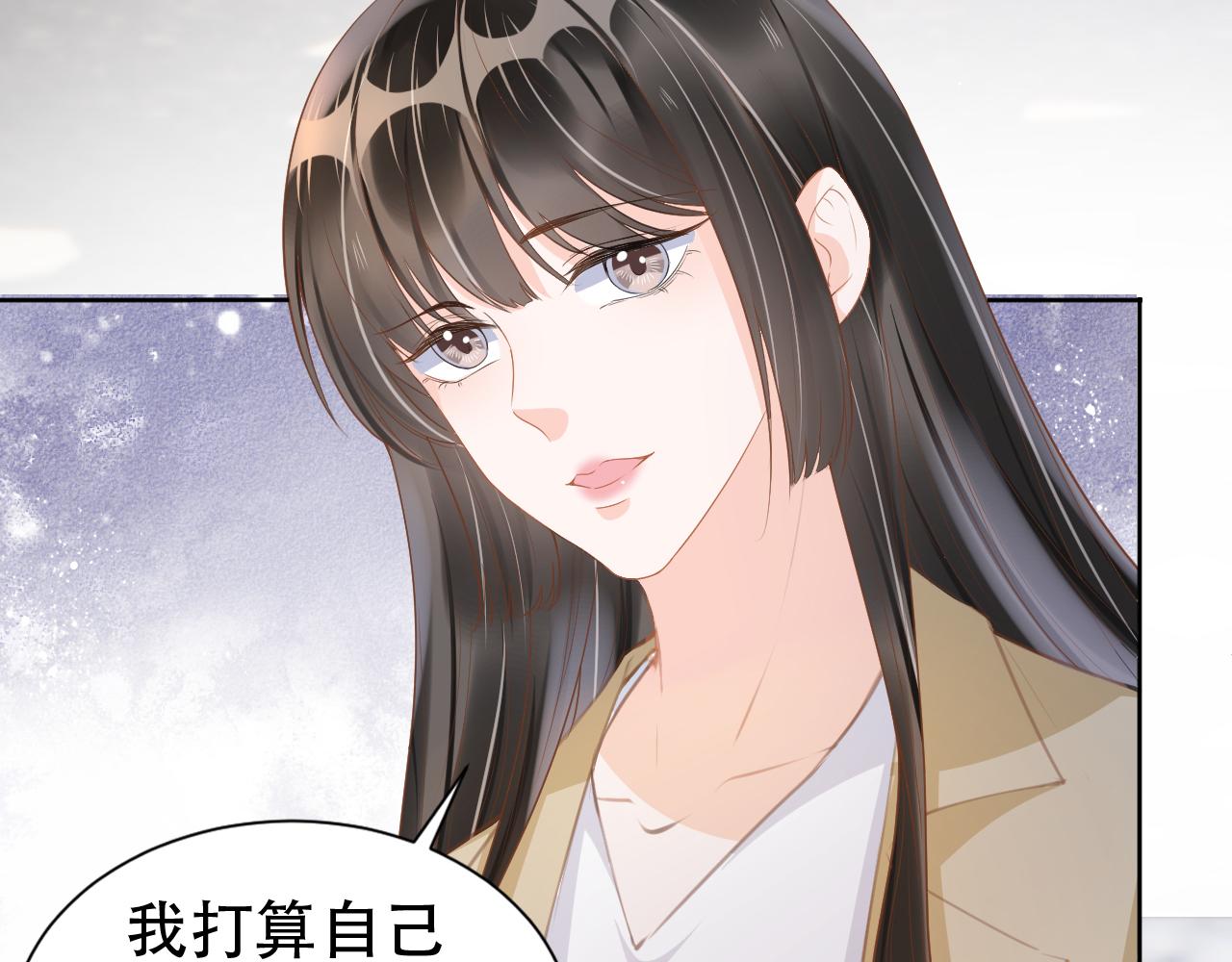 第19话 再次遇险！57