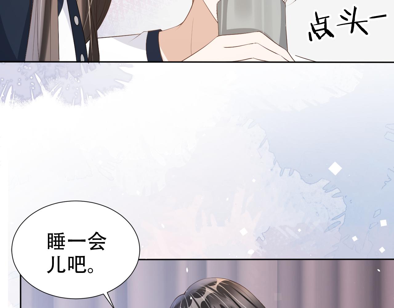 第17话 要抱抱！96