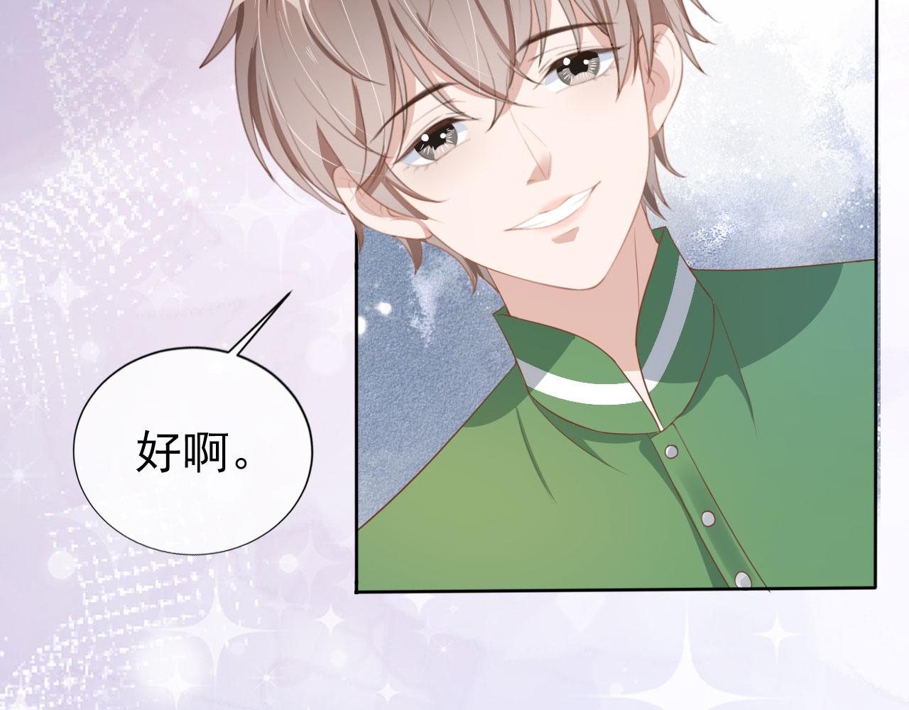 第21话 你手中的糖果滋味56