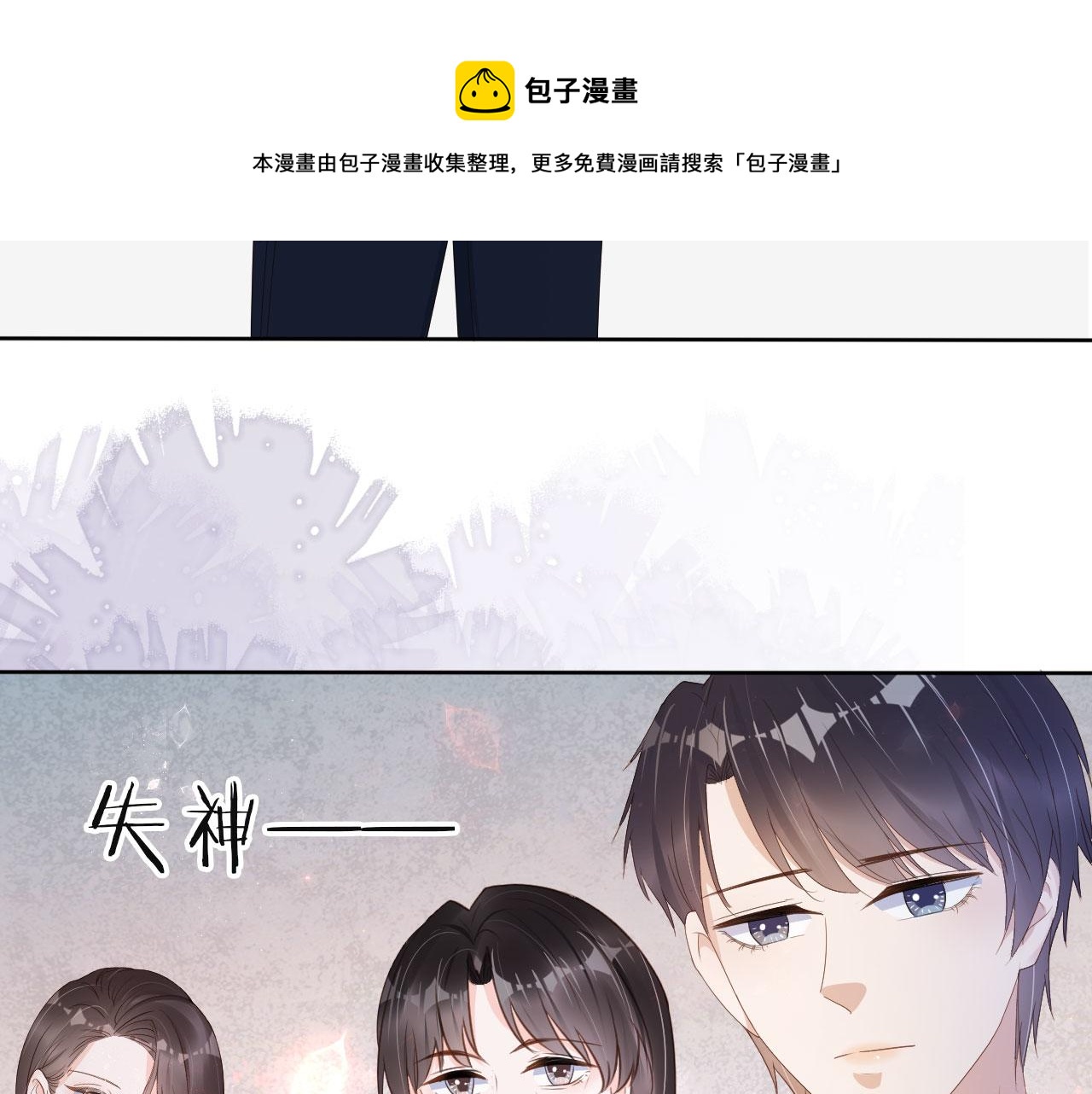 第41话车祸危机20