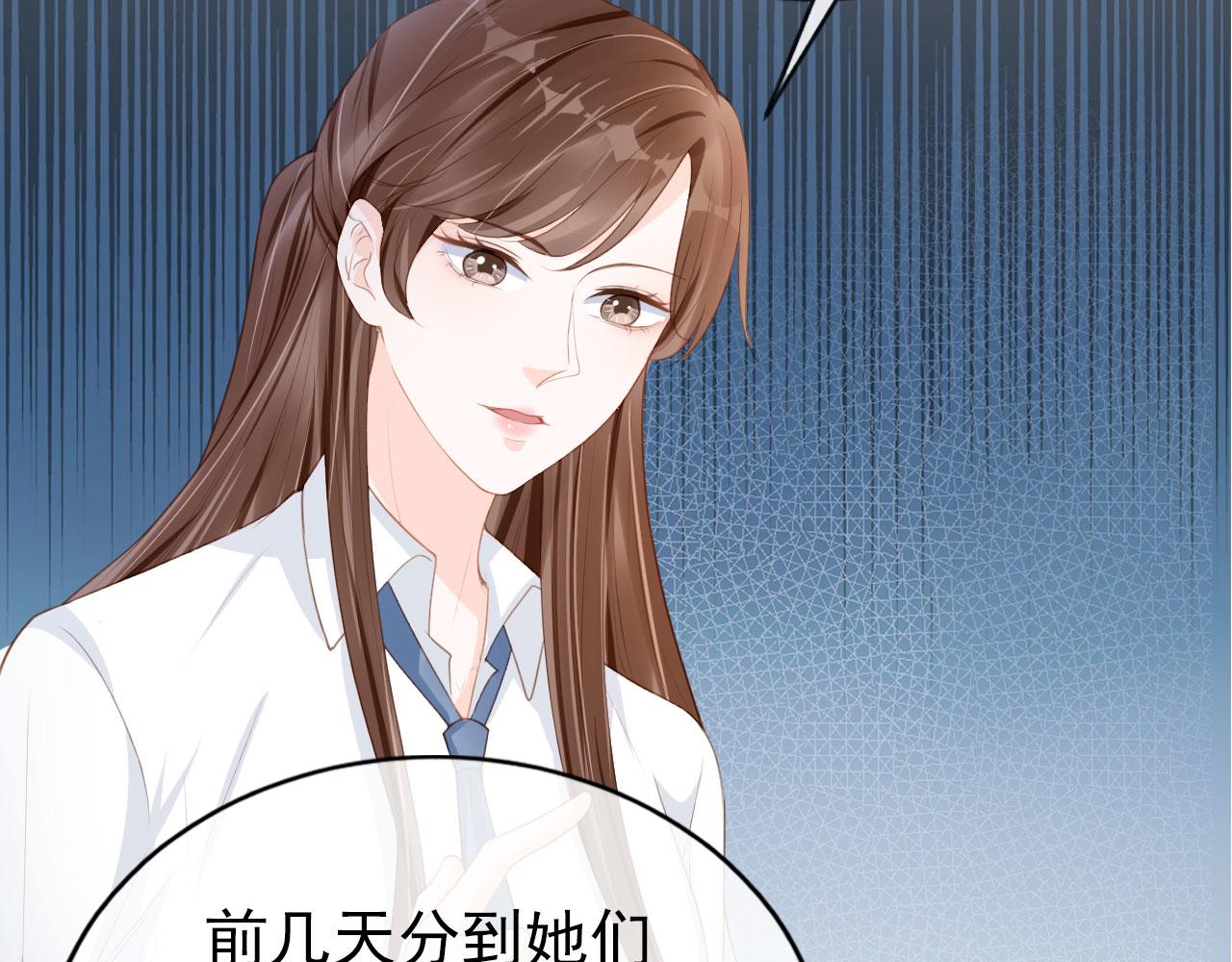 第28话 偏要和你抢25