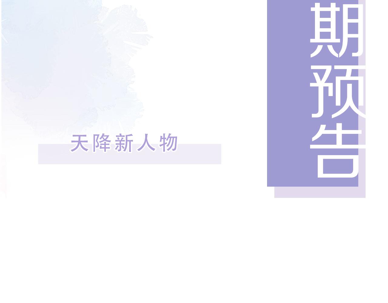 第37话 背后针对78