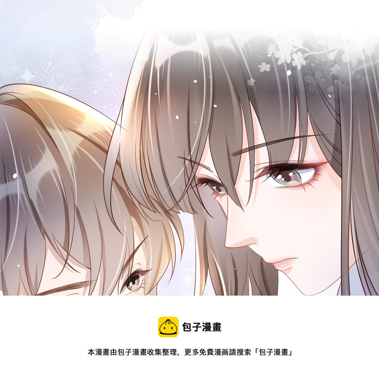 第32话 他欺负你？96