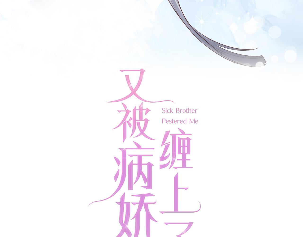 第34话 演出开始91