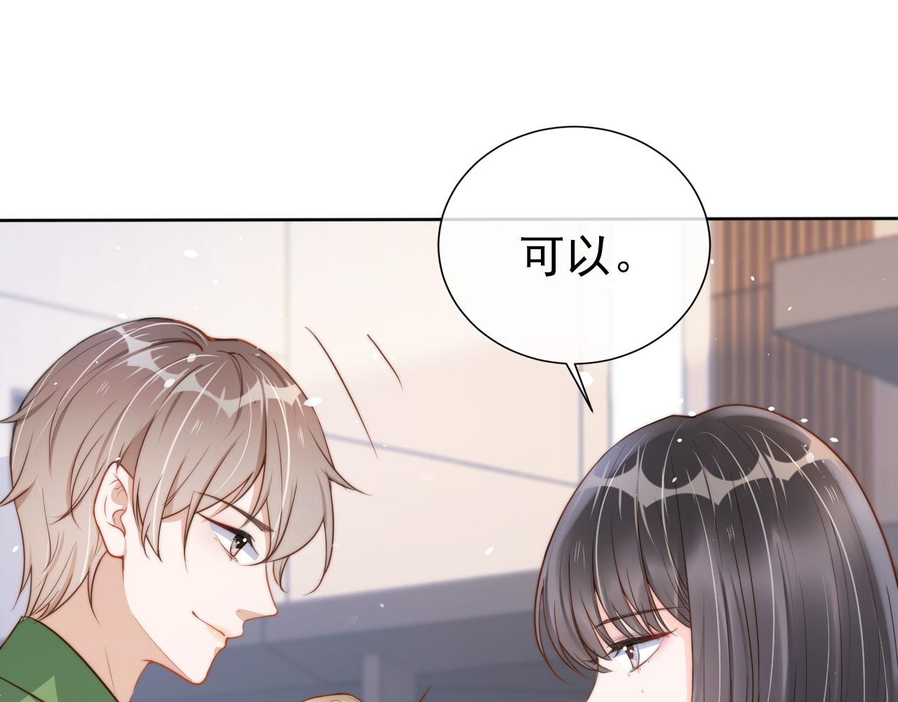 第22话 那个男生是谁？25