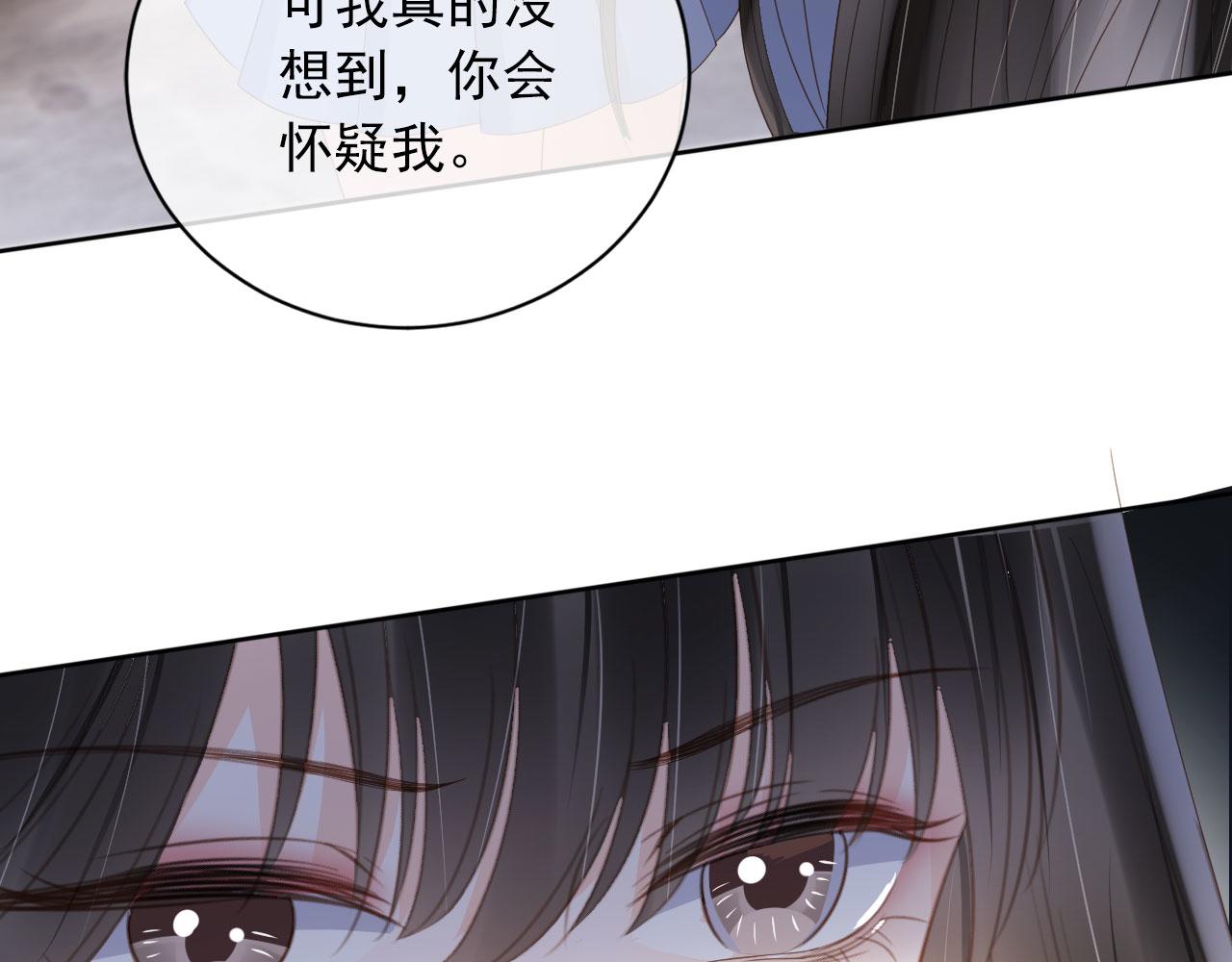 第40话离家出走56