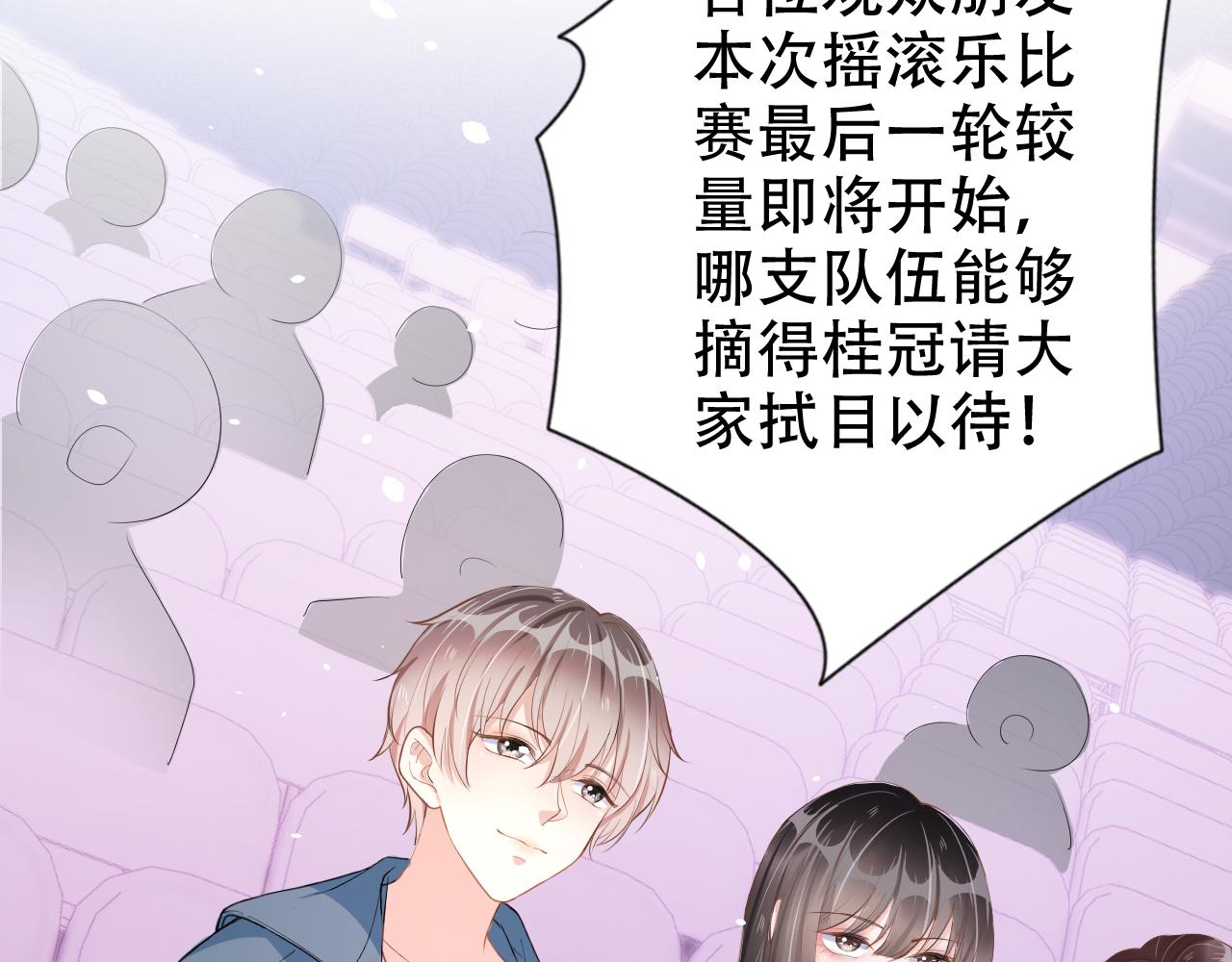 第14话 飒气营业25
