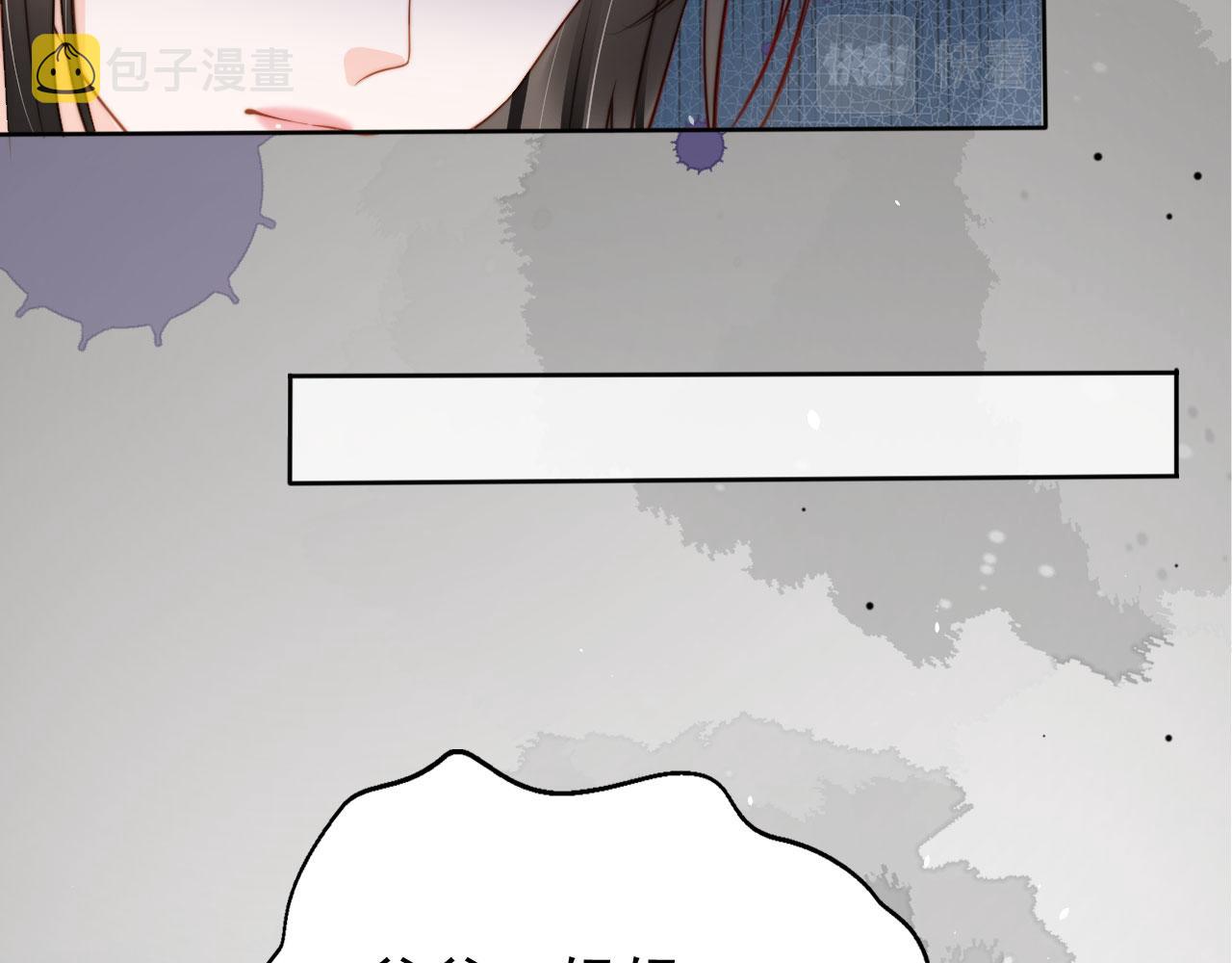 第23话 家人的感觉45