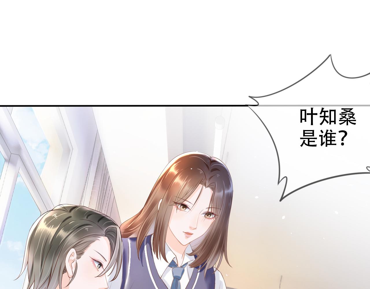 第5话 以眼还眼15
