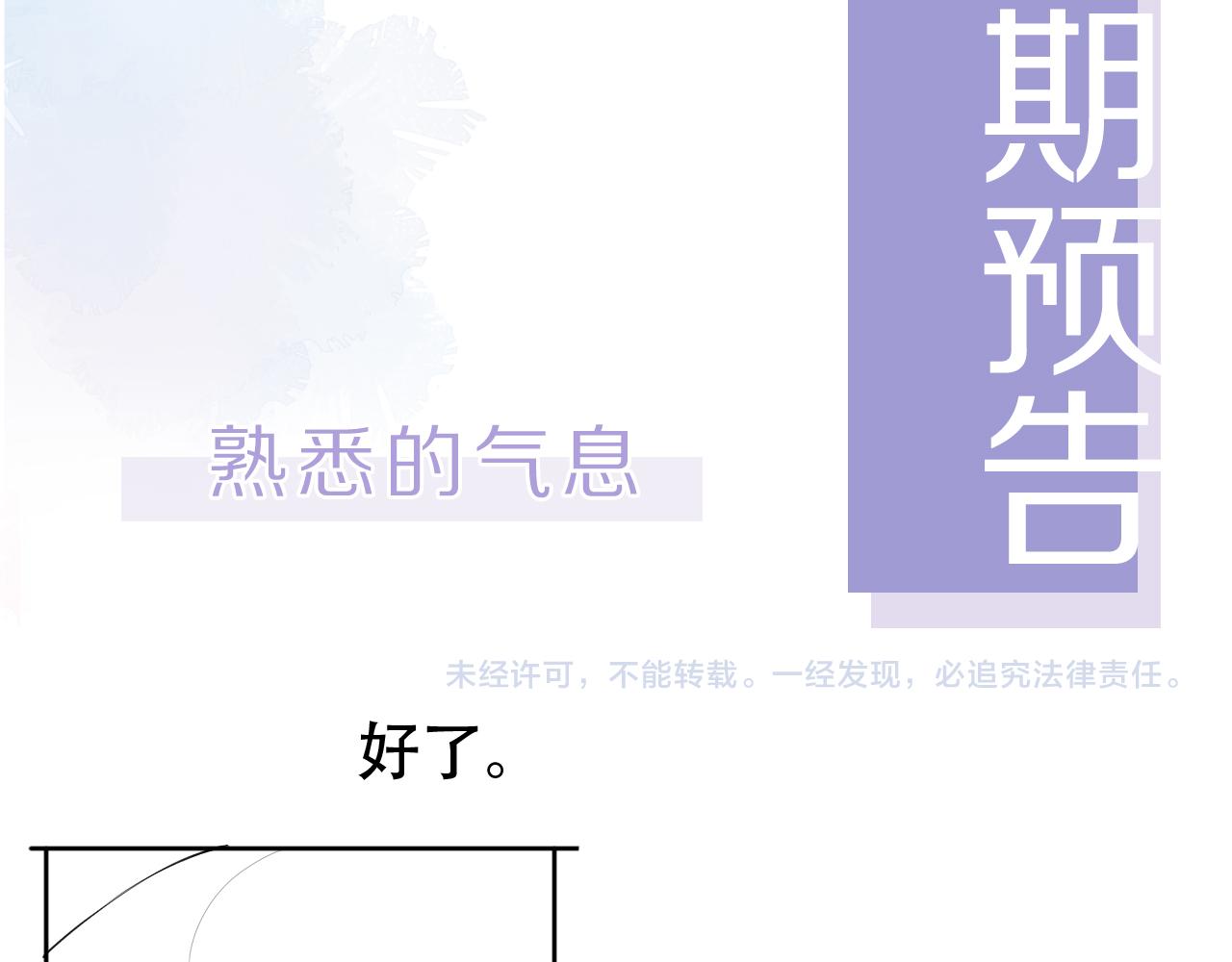 第11话 真相揭露119
