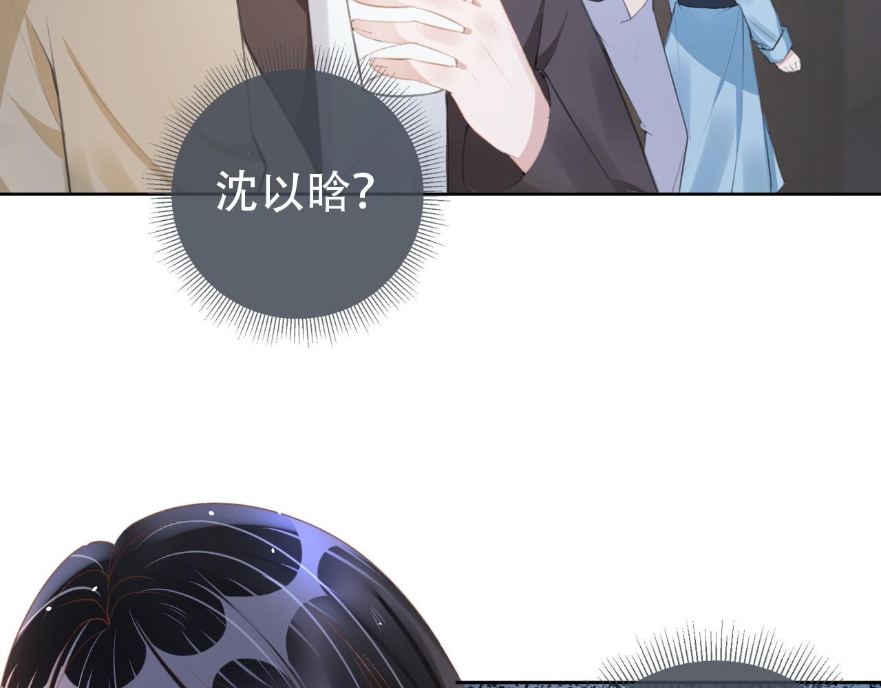 第19话 再次遇险！60