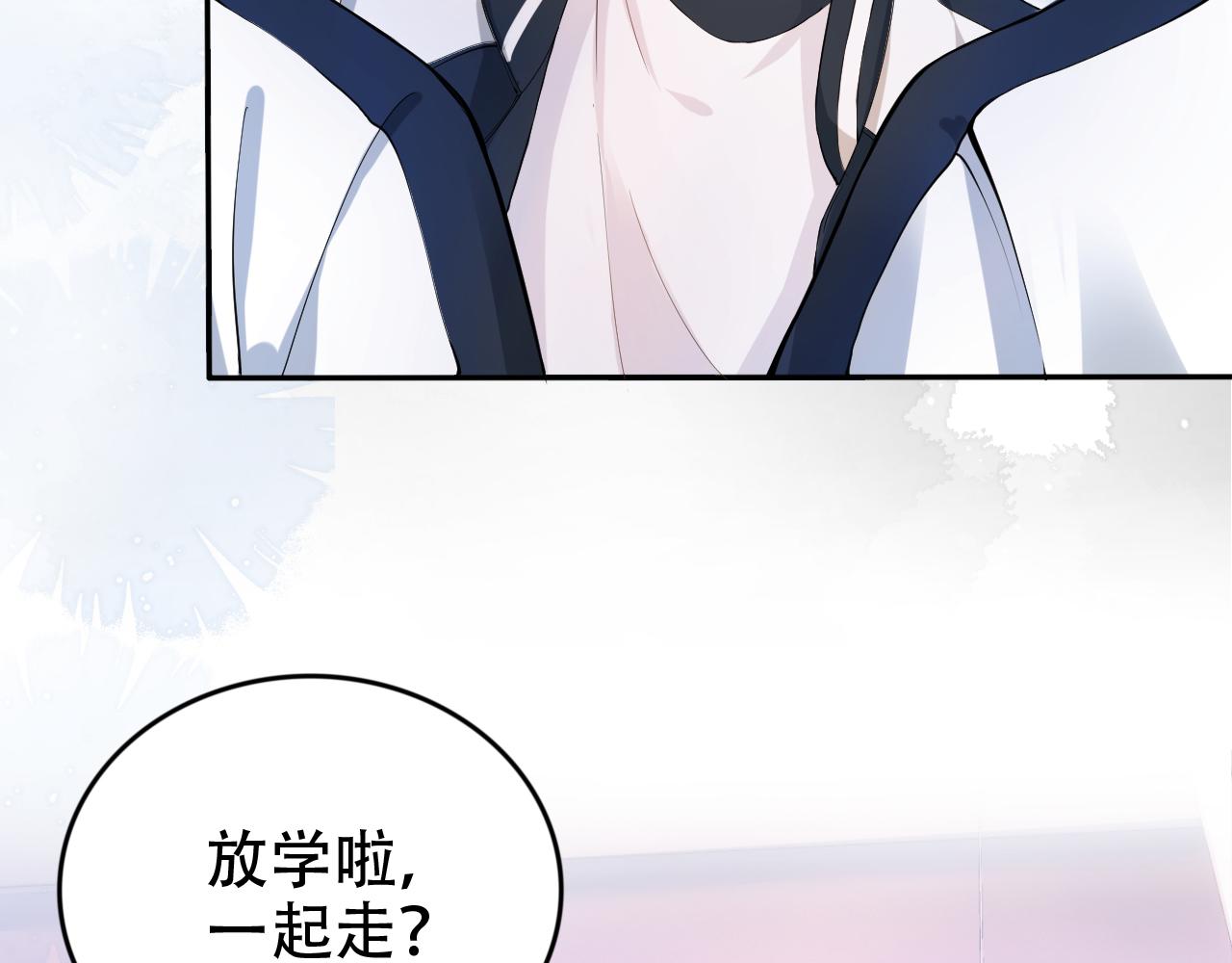 第9话 打篮球89