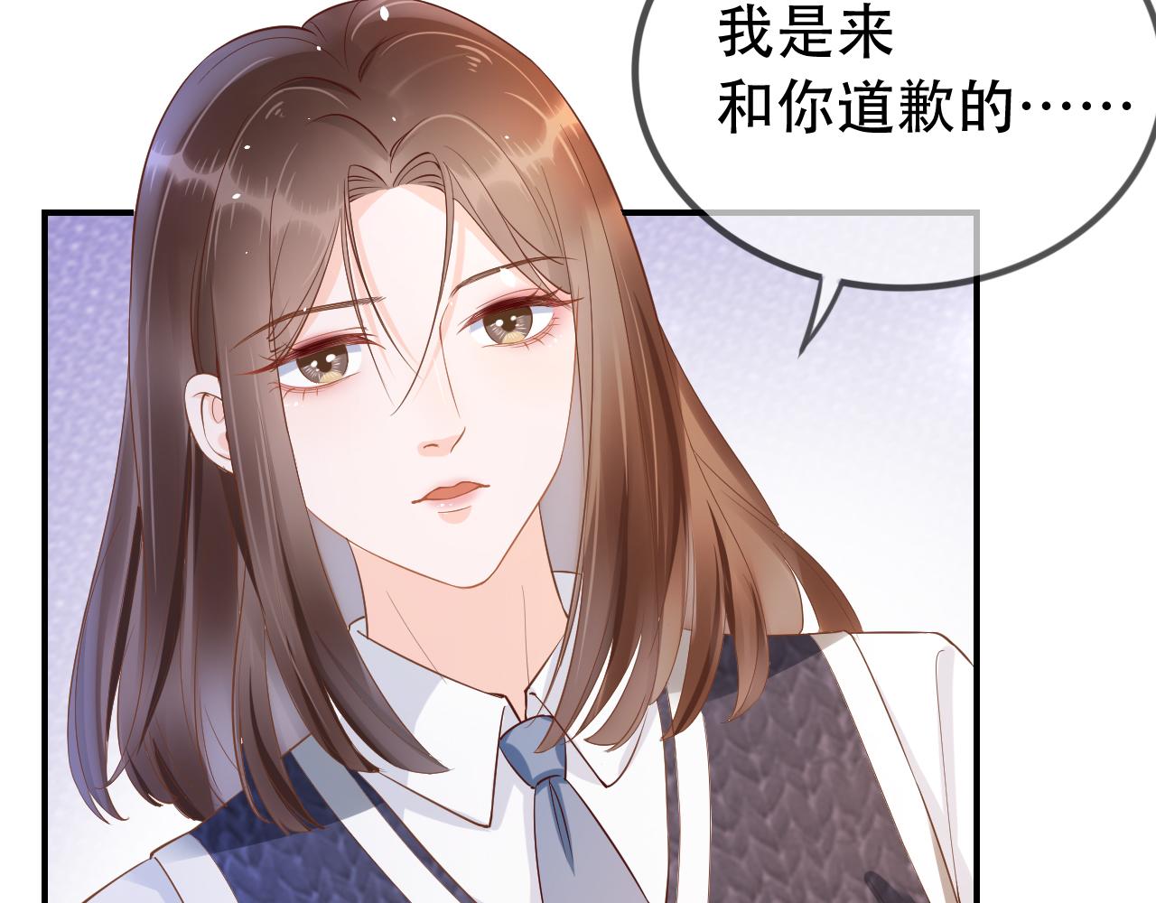 第7话 阴影中的报复72