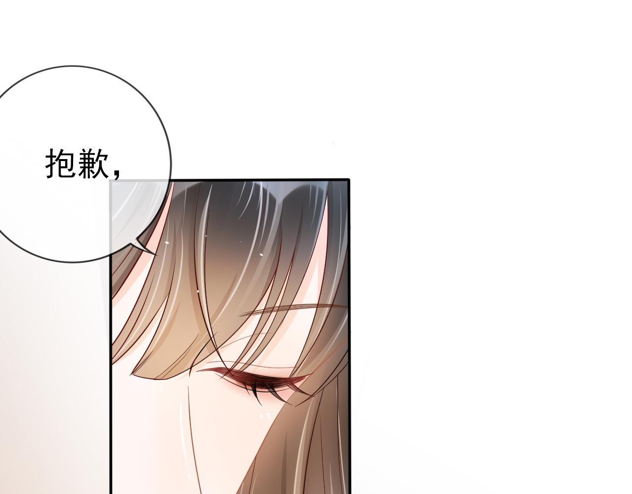 第4话 谁动了我的桌子44